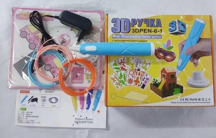 3D ручка третього покоління 3Dpen-6-1 + трафарети