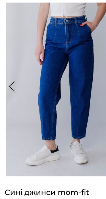 Продаю джинсы, новые