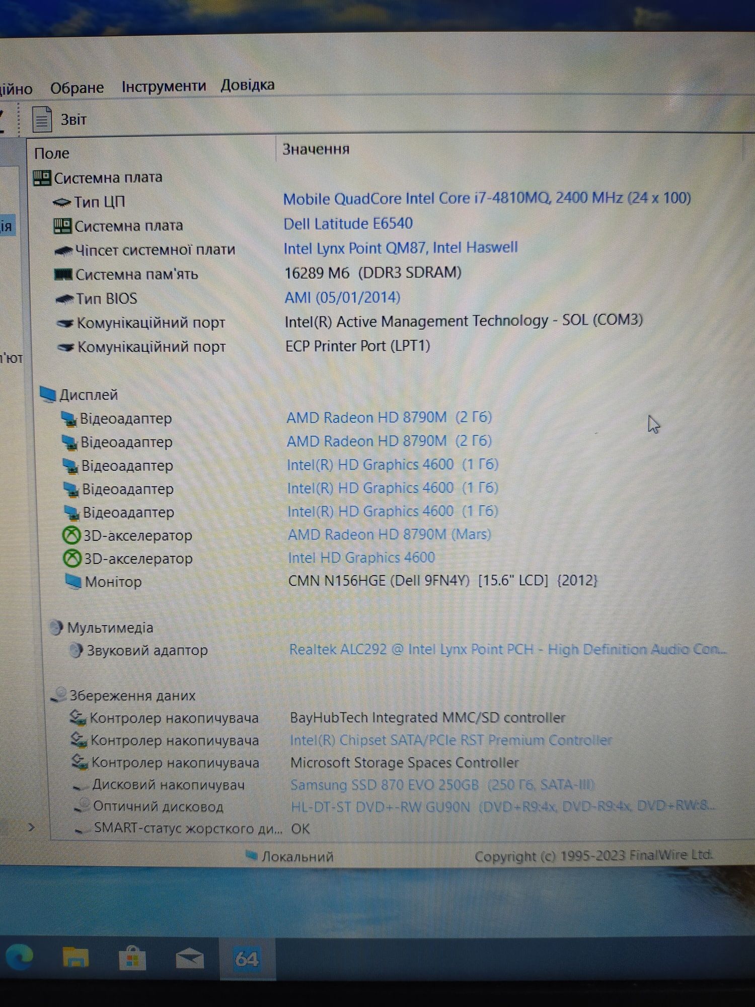 Dell Latitude E6540 core i7-4810MQ 16гб