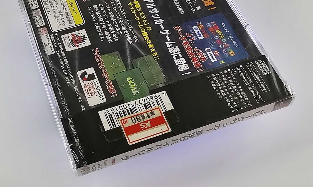 NOWY J-League Soccer - Jikkyou Survival League fabryczna folia.