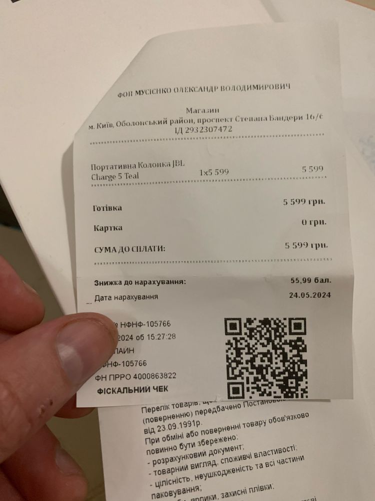 Jbl Charge 5 коробка (новая)