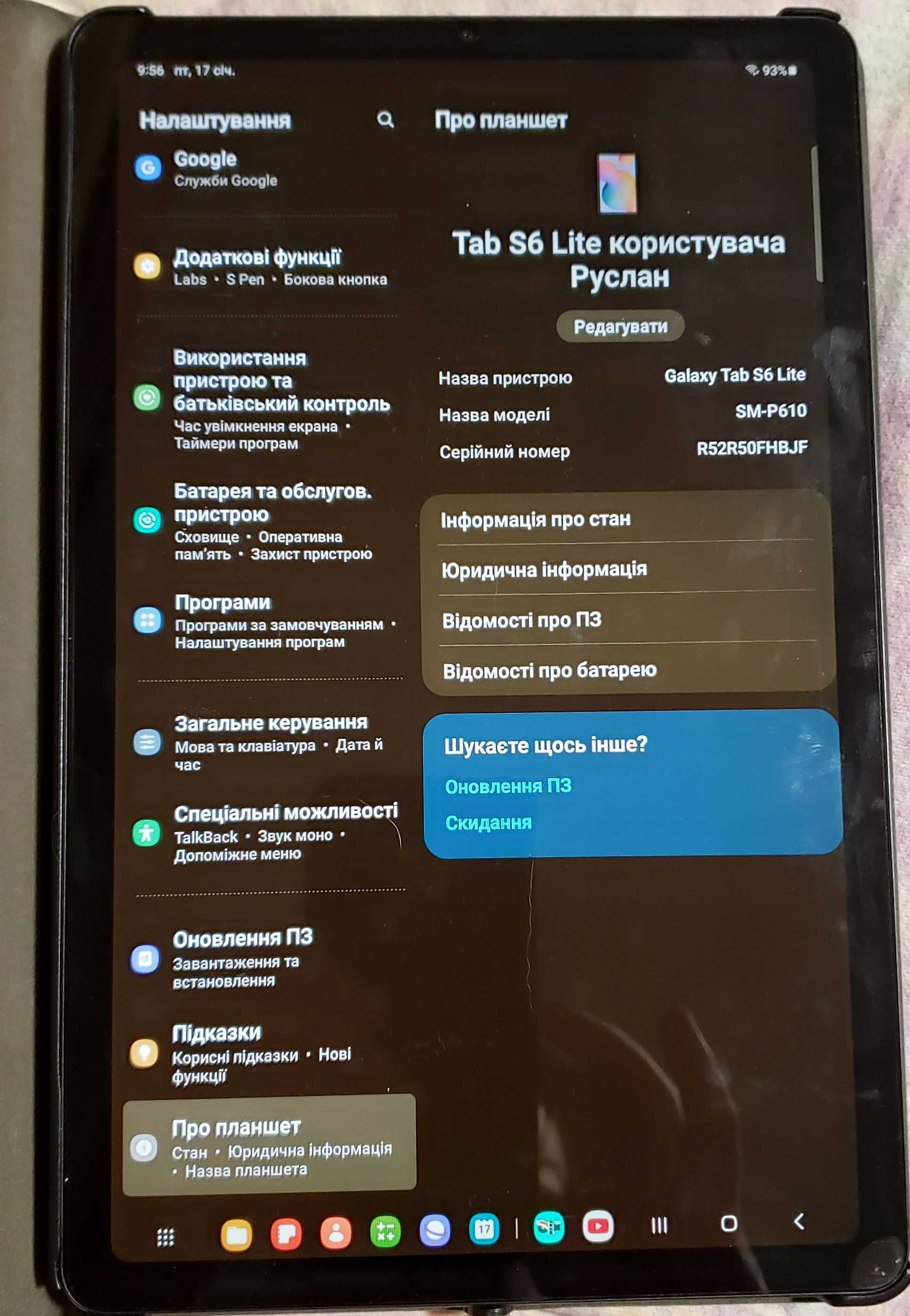 Samsung Tab S6 Lite