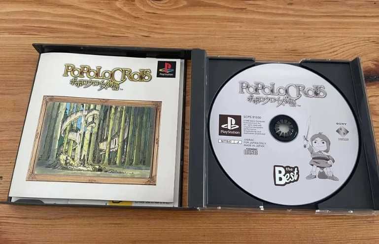Popolocrois Monogatari - PlayStation 1