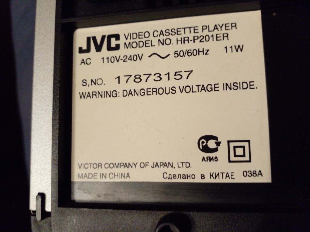 Видеоплэер "JVC" HR-P201 (неиспр.)