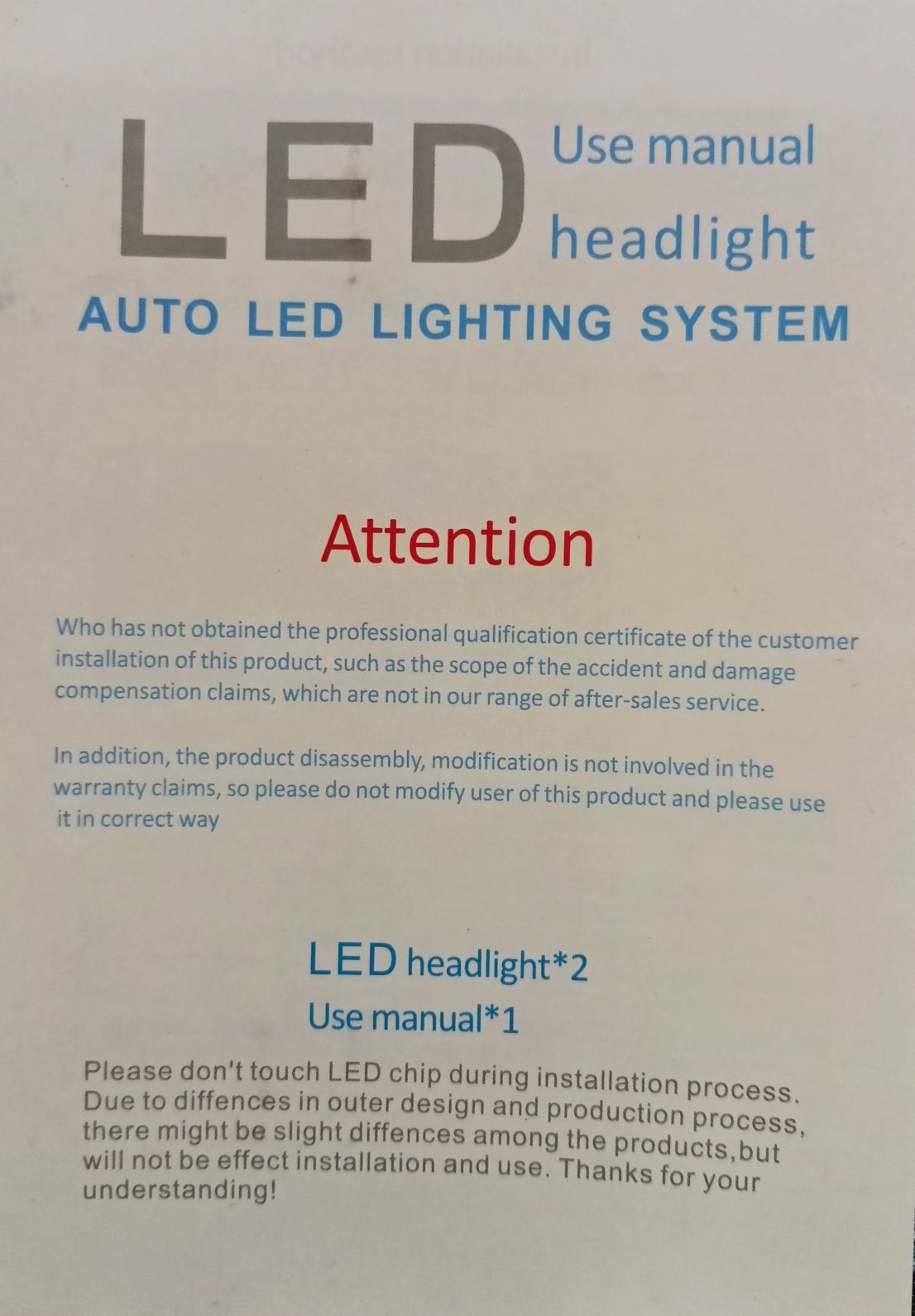 H1 светодиодные LED лампы Infitary.