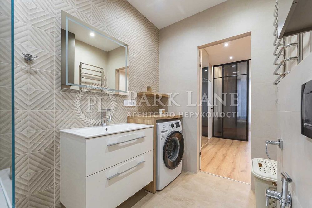 ЖК Файна Таун Салютна 2/9 Новий Ремонт 3спальні Нивки Шевченківський