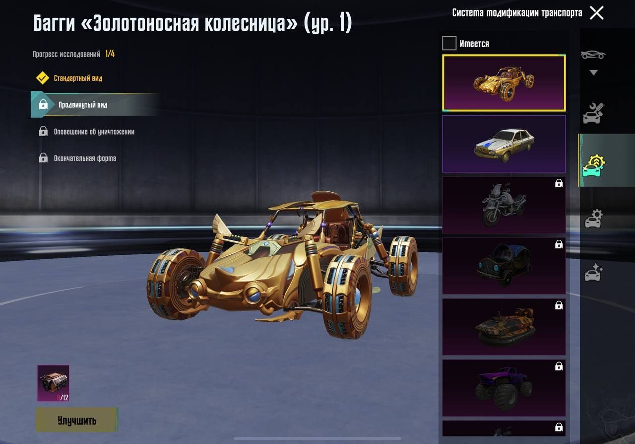 Аккаунт пабг Pubg Mobile