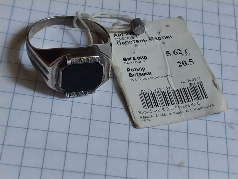 Шикарный подарок на свадьбу. Набор