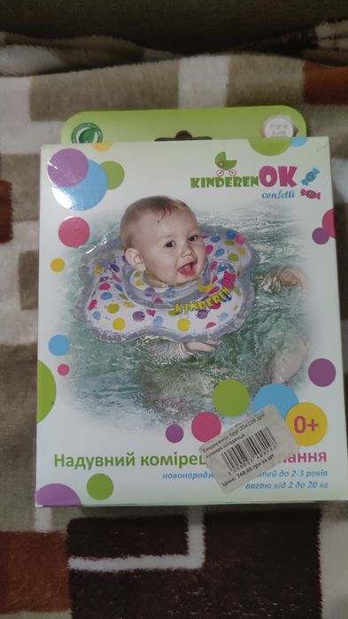 Круг для купання