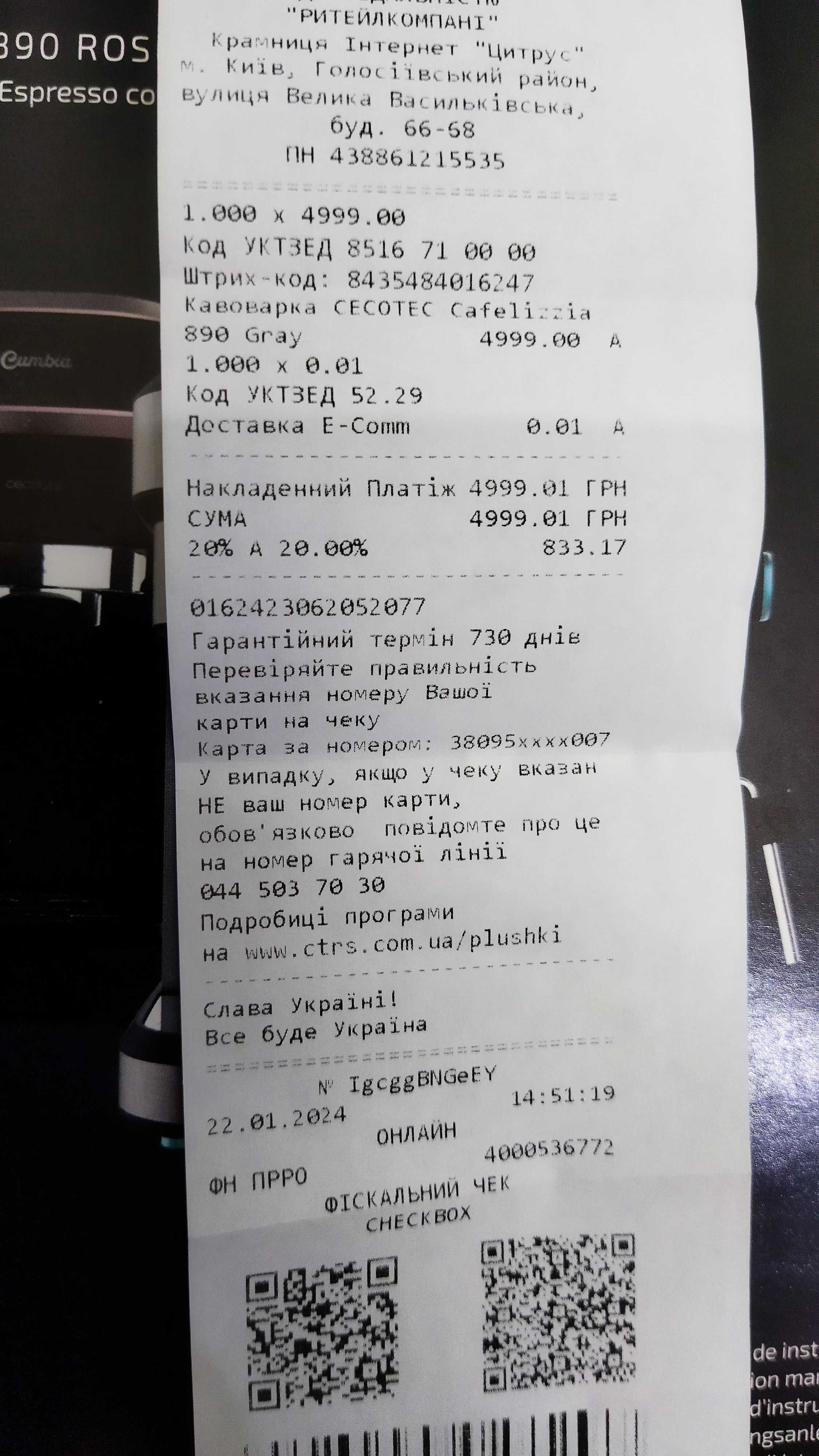 Кавоварка рожкова CECOTEC Cafelizzia 890 Gray CCTC-01624