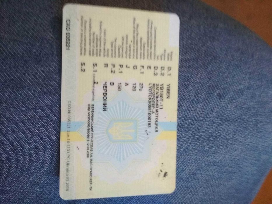 Скутер Yiben 150T-8