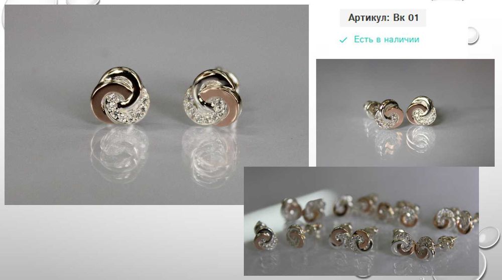 Срібні прикраси з золотом у Подарунок Сережки Пусети Знижка 10%