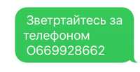 Хороша квартира на довго сроковий термін