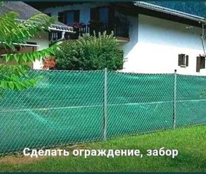 Сетка Затеняющая Сітка Затіняюча 70% 85% 95% 60% 45% 3м 4м 5м 6м 8м 12