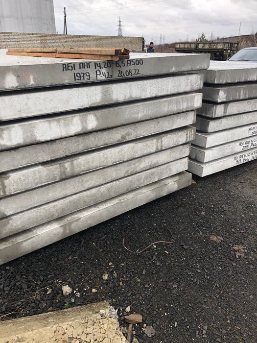 Дорожні аеродромні плити