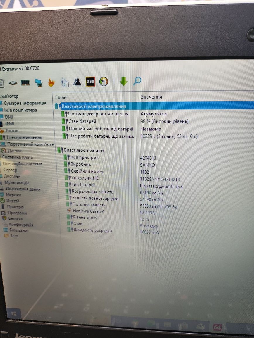 Lenovo ThinkPad Edge 13 AMD Turion II Neo K625 (13.3")
