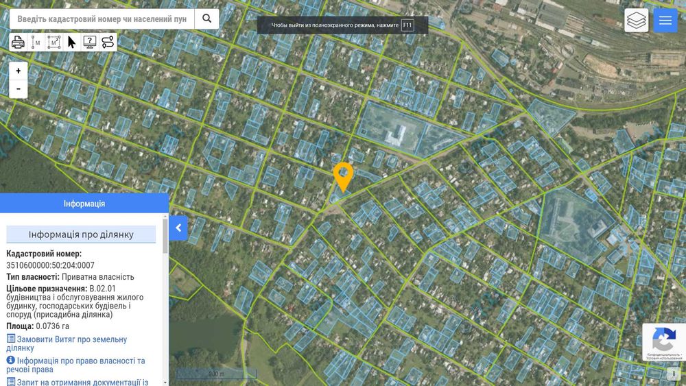 Земельный участок