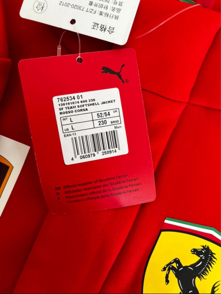 Casao Ferrari Puma