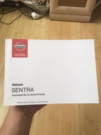 Руководство по эксплуатации Nissan Sentra 2014-2016, двигатель 1,6
