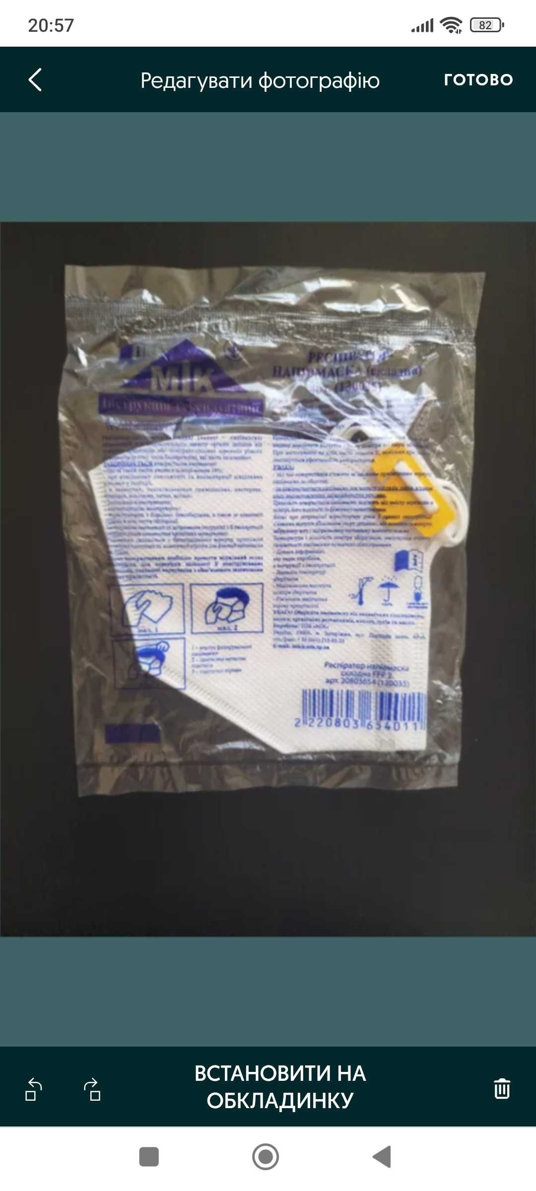 Продам защитные маски FFP2