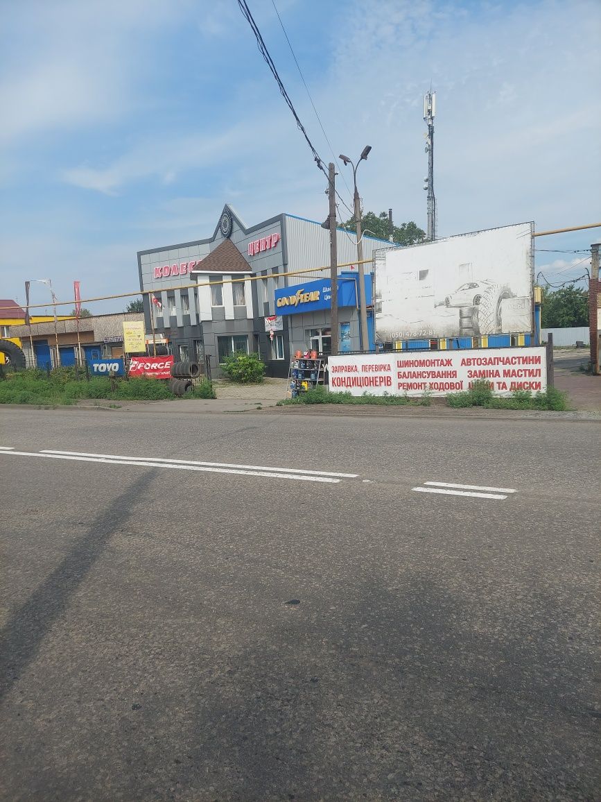 Продам землю напротив Колеса Центра Славянск