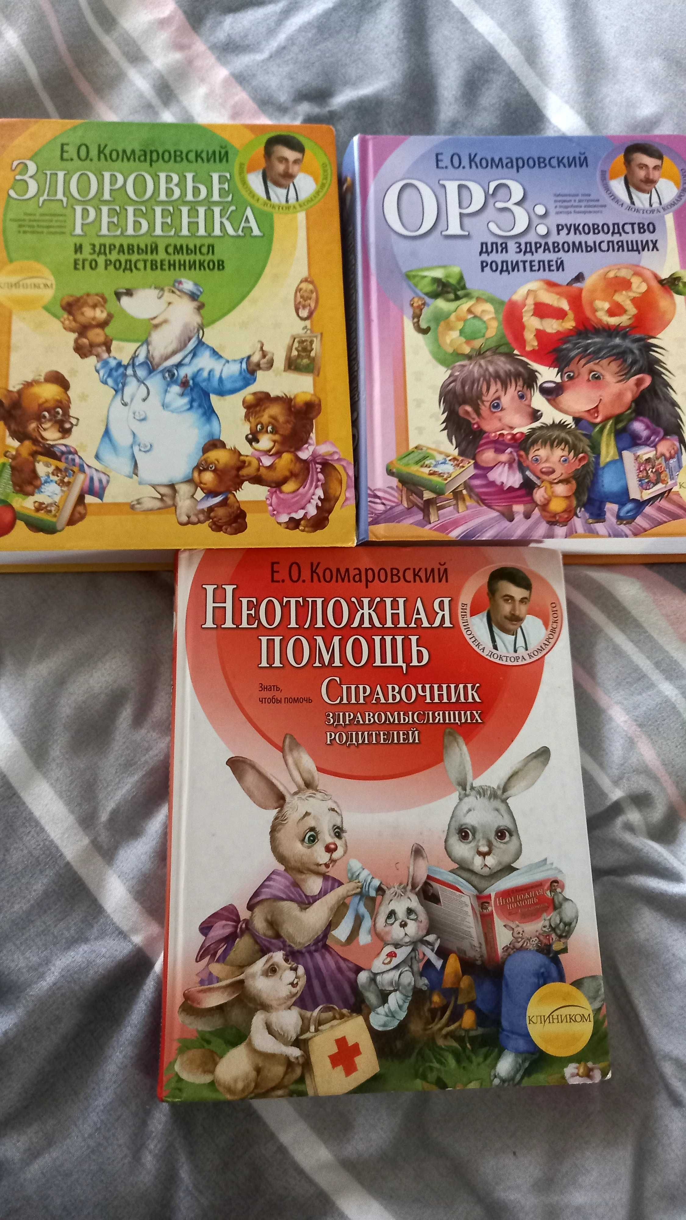 Книги Комаровського