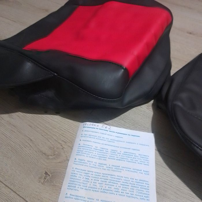 Чехол сидіння коляски Ява valorex 562