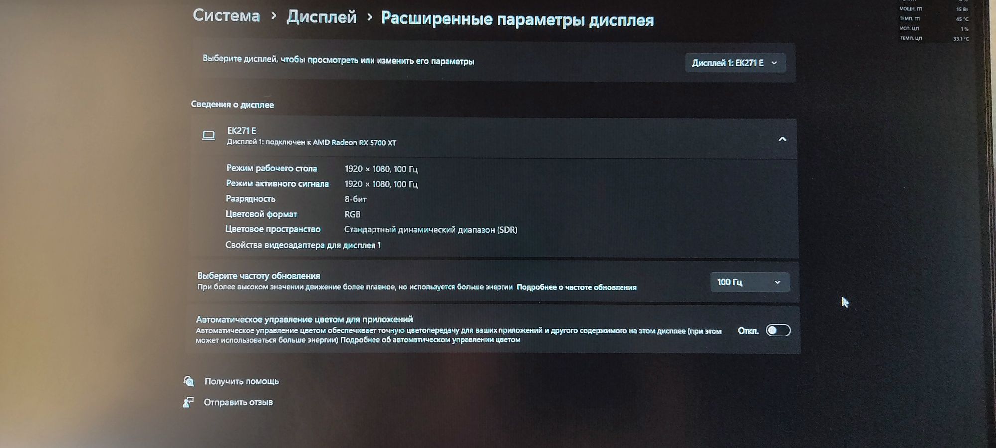 Монитор acer ek271ebi