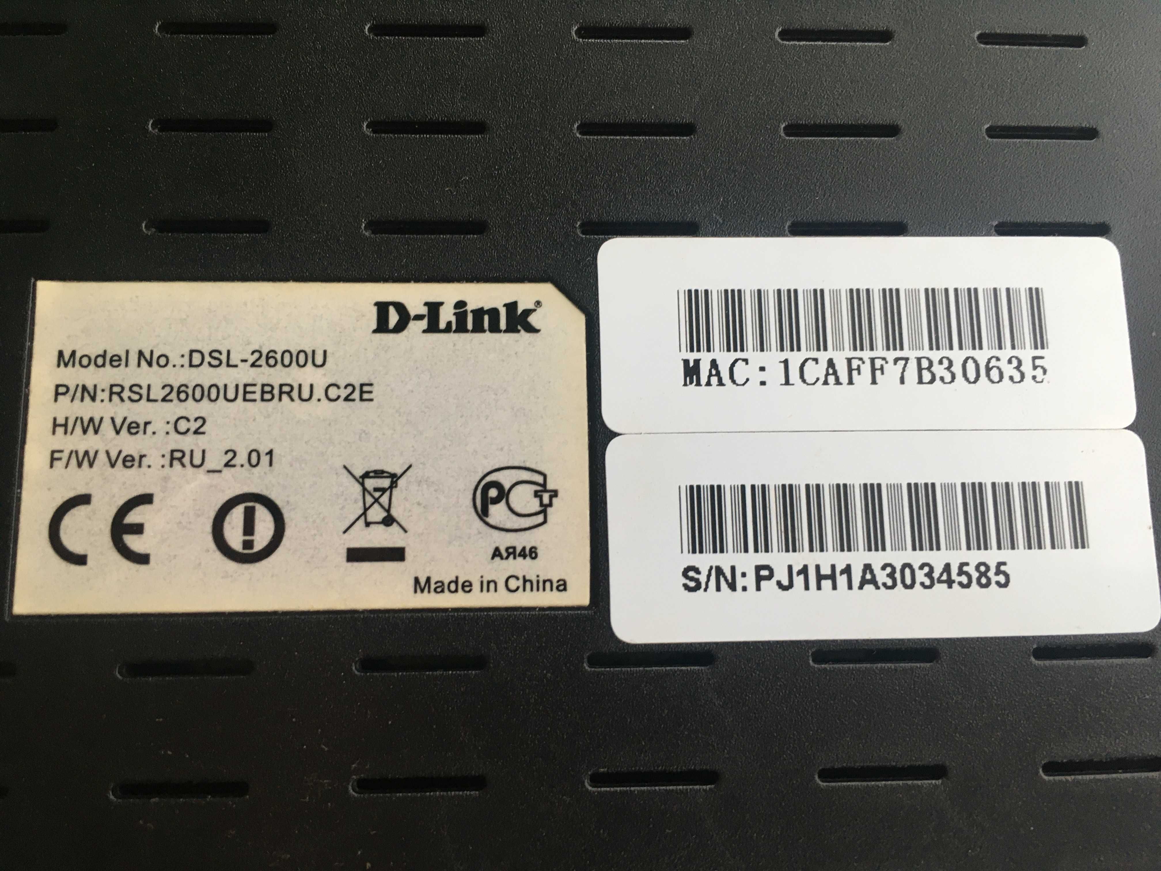 Маршрутизатор D-Link DSL-2600U ADSL/Ethernet-маршрутизатор з Wi-Fi