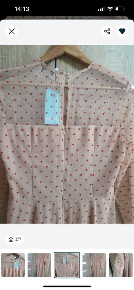 Сукня Must have.