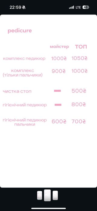 B.space.kyiv Манікюру та педикюр проспект Степана Бандери 5