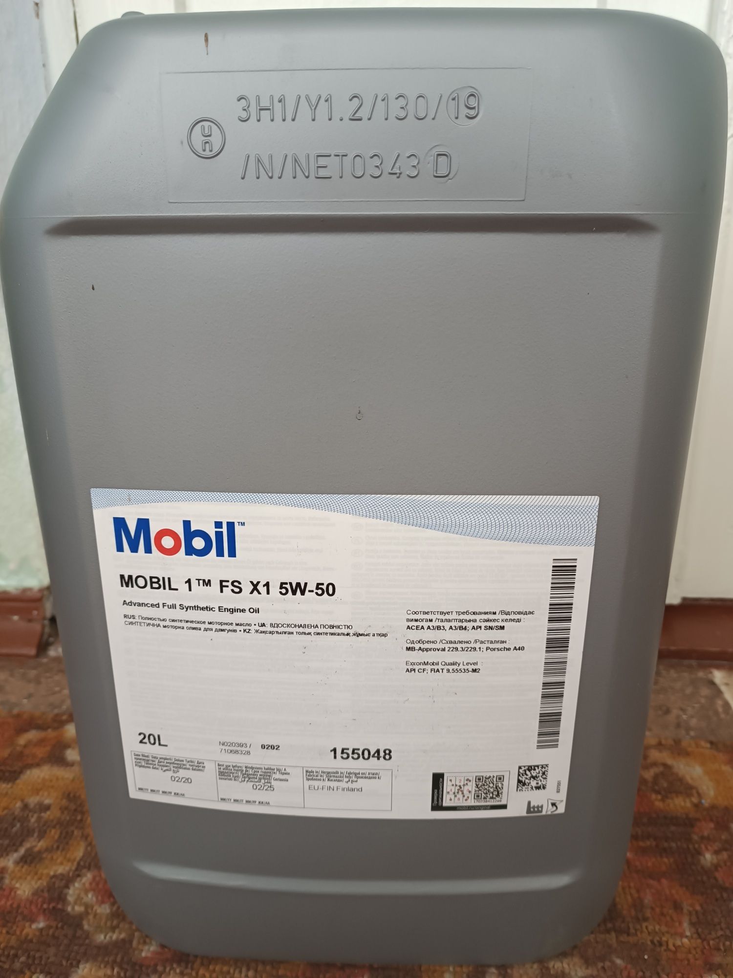 Олива моторна Mobil 1 FS 5W50