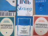 распродажа нотной литературы для больших и маленьких