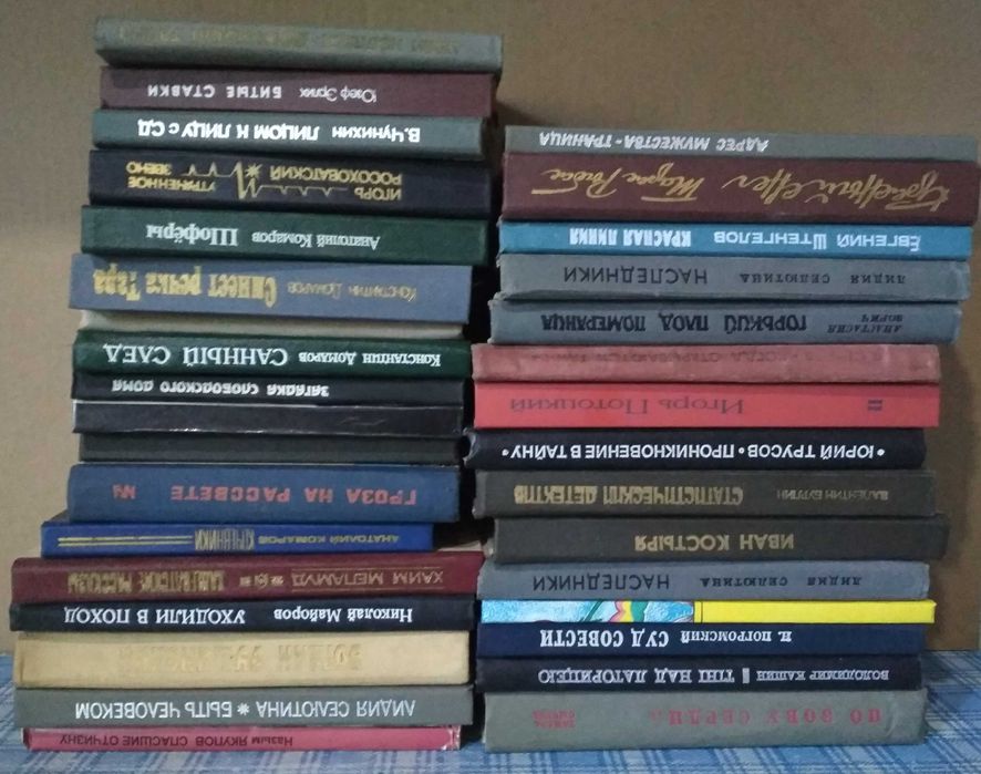 Подборка (комплект) книг из своей библиотеки