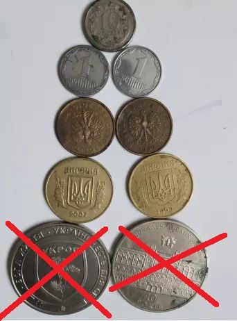 монети на обмін