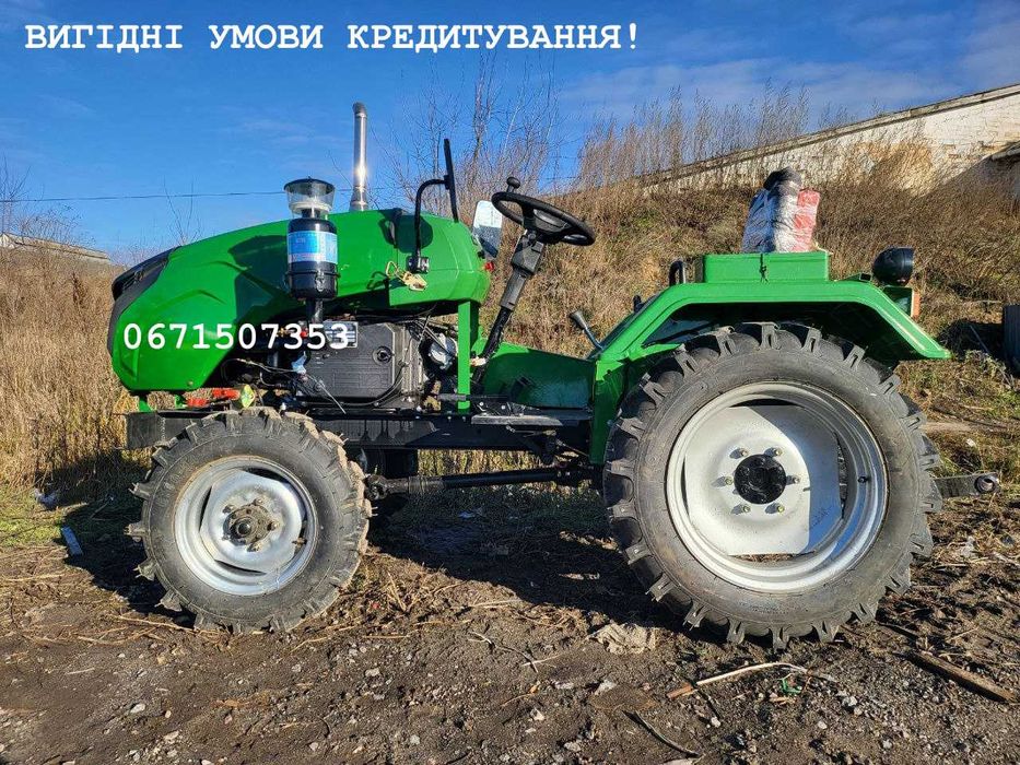 Міні трактор Кентавр 244BP/10 Передній міст ведучий ВОМ 3-точка Кредит