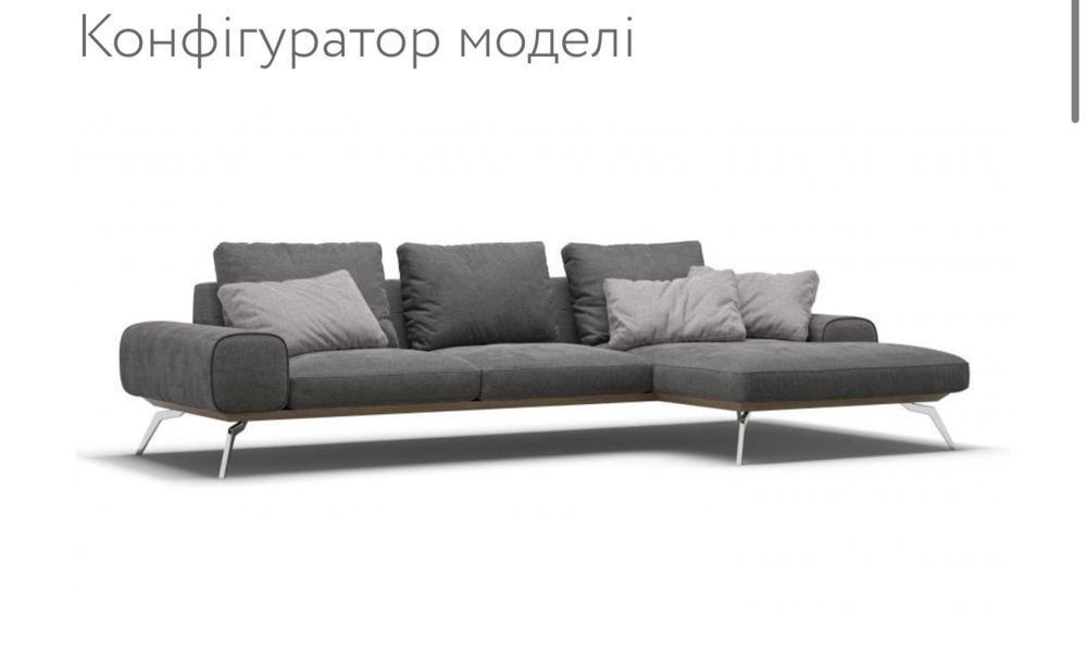 Диван Blanche кутовий