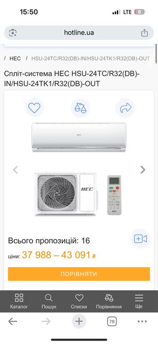 Кндиціонер HEC HSU-24TC/R32(DB)