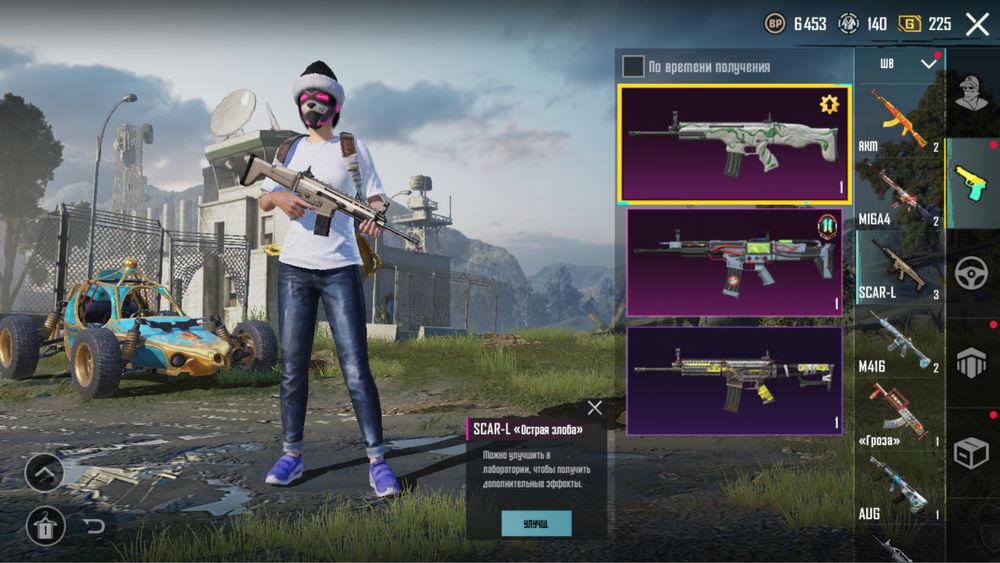 Аккаунт pubg mobile