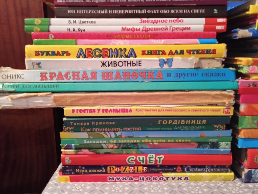 Дитячі книжки, серія Дісней, казки Дісней, детские книги, Чуковский.