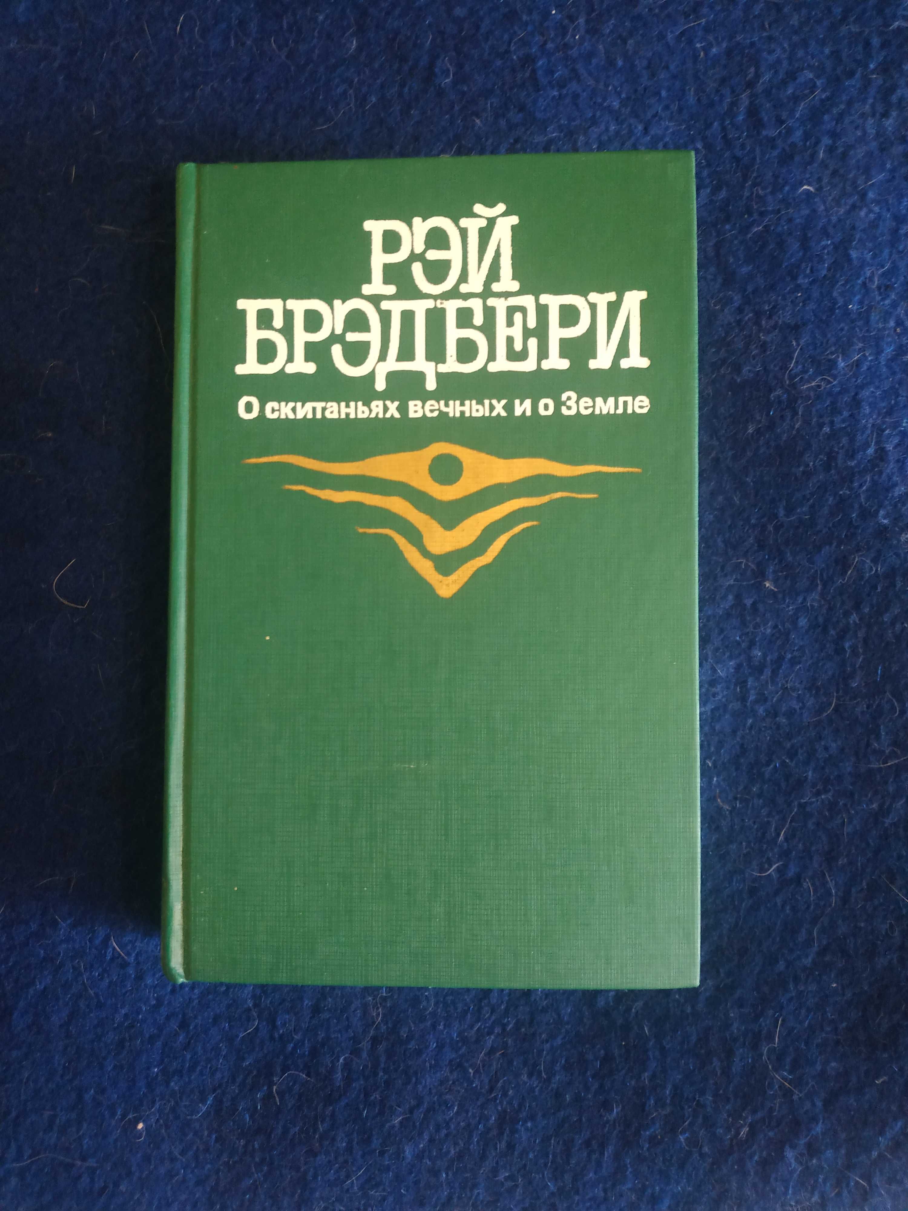 Бібліотека культових письменників ХХ століття