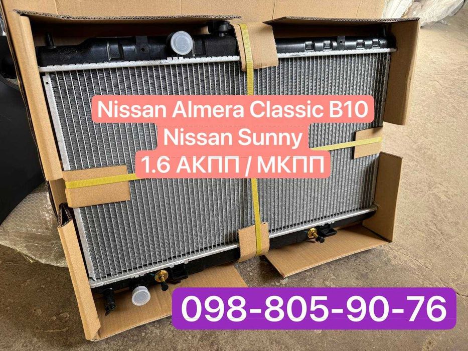 Радіатор охолодження для Nissan Almera Classic B10 / Sunny 1.6 АКПП