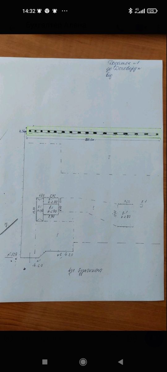 Продам пром площадку с ЖД веткой