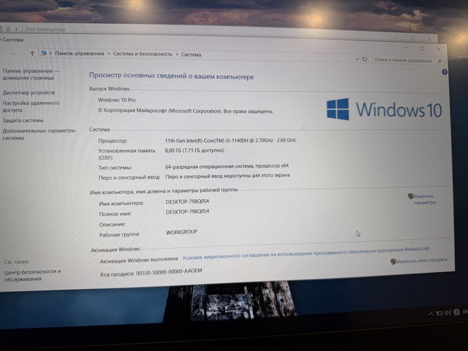 Продам Игровой Ноутбук MSI