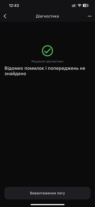 Моноклесо Inmotion v8f