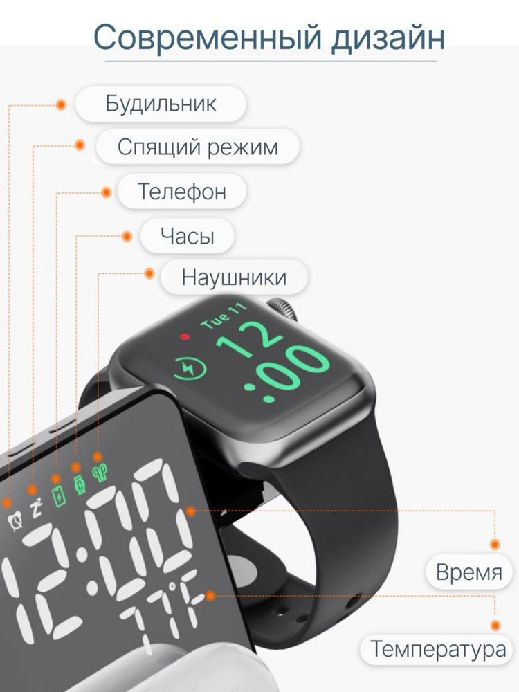 Безпроводная зарядка Apple Watch iPhone Зеркальная Док-станция Samsung