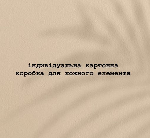 Гіпсова колона. Гіпсова ліпнина.