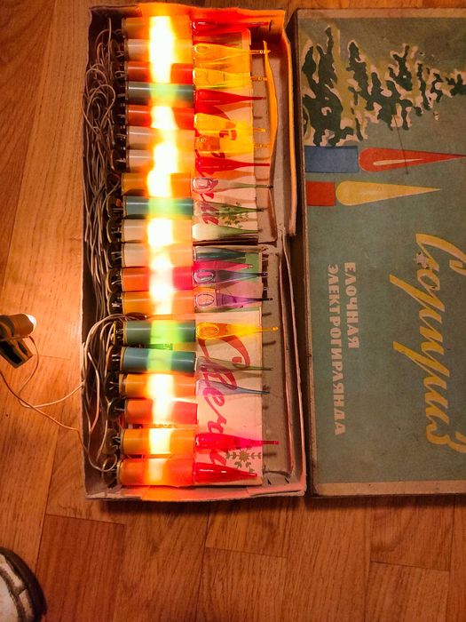 Lampki choinkowe prl