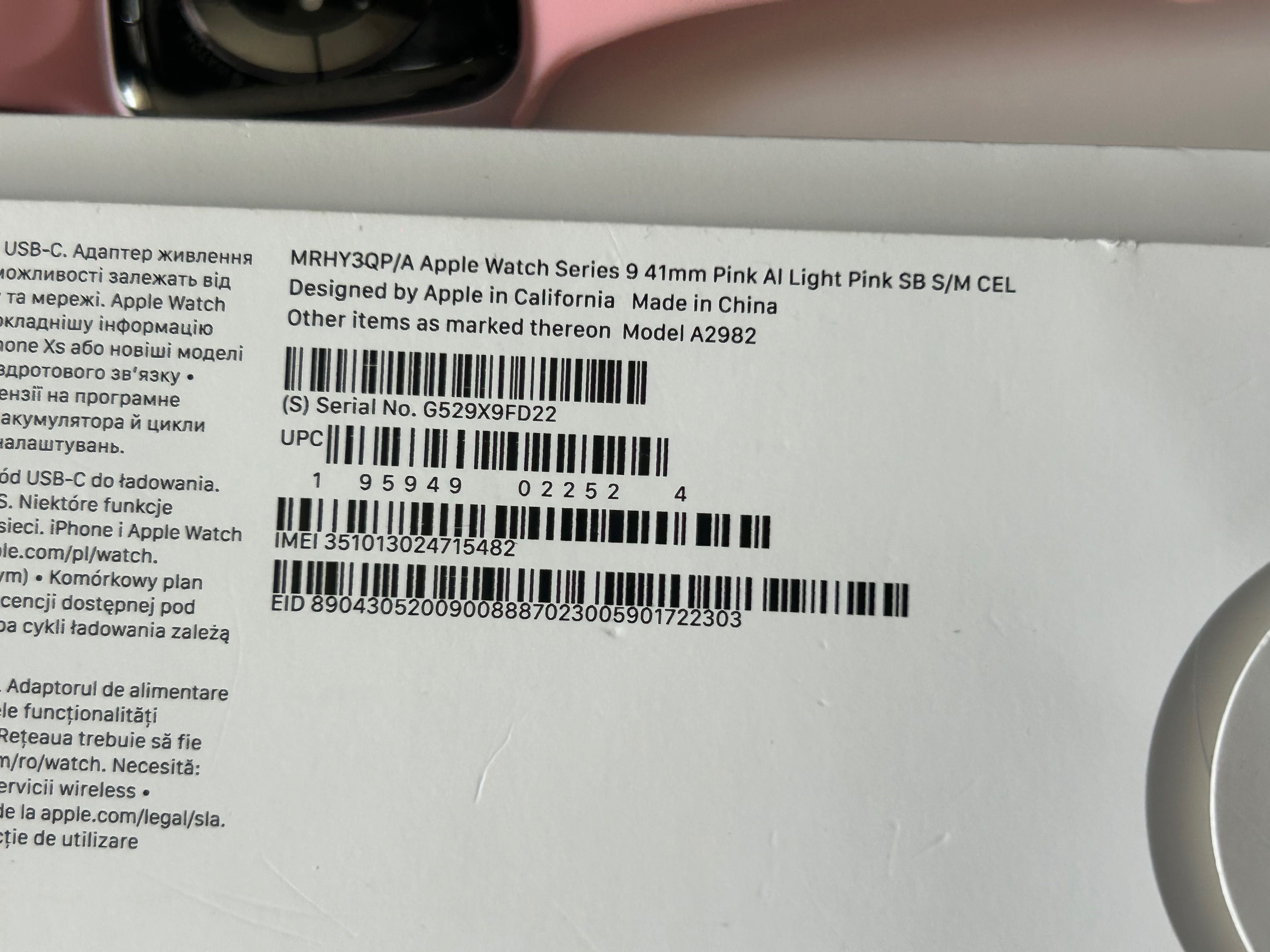 Zegarek Aplle Watch Series 9 41mm/A2982/Cellular/Pink/Esim/Wys!