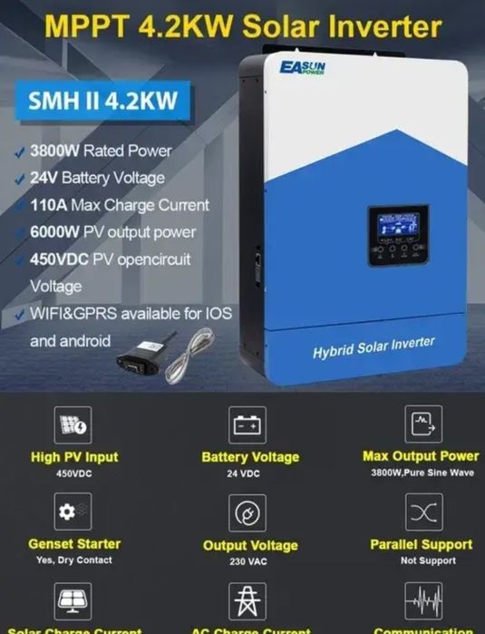 Продам комплект автономного питания на 4.2 к.в.инвертор и аккумуляторы